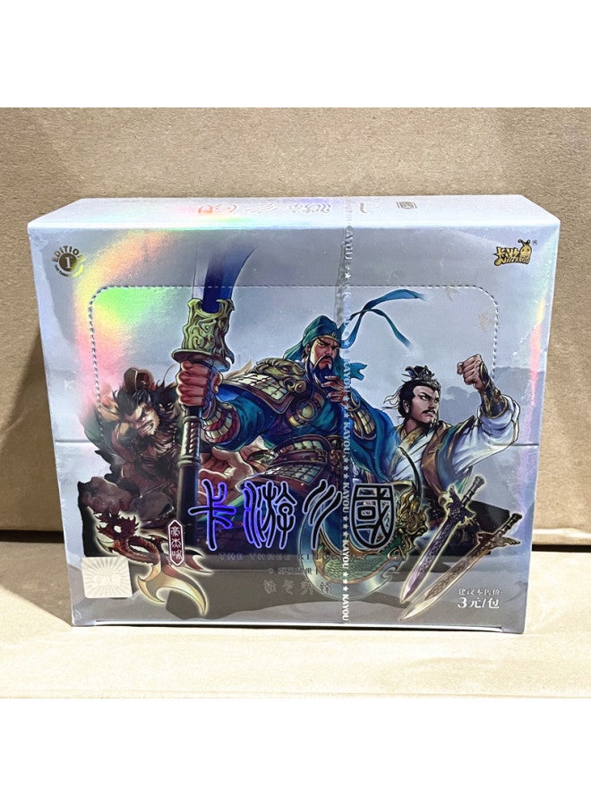 Card Tour Genuine Three Kingdoms Card Group Yingyao World Hero Chant One Play Who Cometes with Who Collects Cards